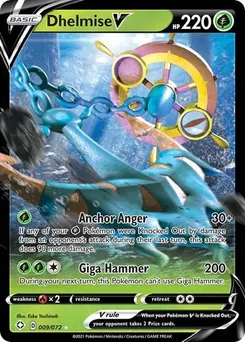Dhelmise V #009/072 Ultra Rare — Shining Fates