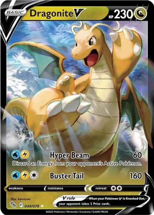 Dragonite V #049/078 Ultra Rare — Sword & Shield—Pokémon GO