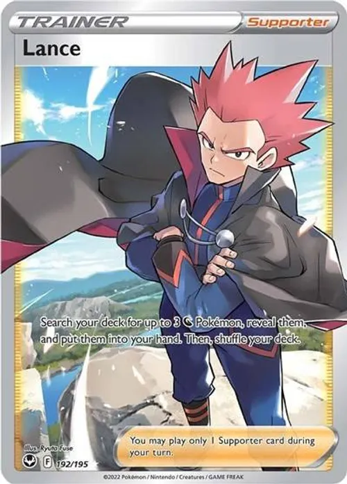 Lance #192/195 Ultra Rare — Sword & Shield—Silver Tempest