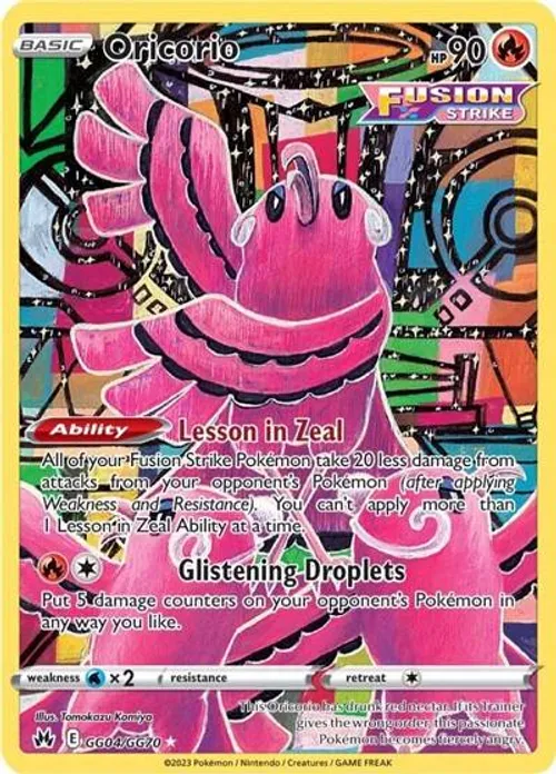 Oricorio #GG04/GG70 Ultra Rare — Sword & Shield—Crown Zenith