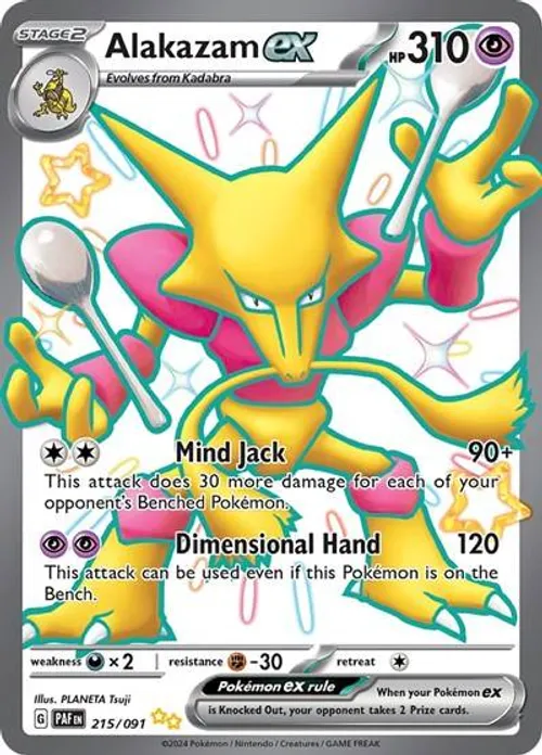 Alakazam ex #215/091 Shiny Ultra Rare — Scarlet & Violet—Paldean Fates