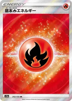 Fire Energy #252/172 None — S12a: VSTAR Universe