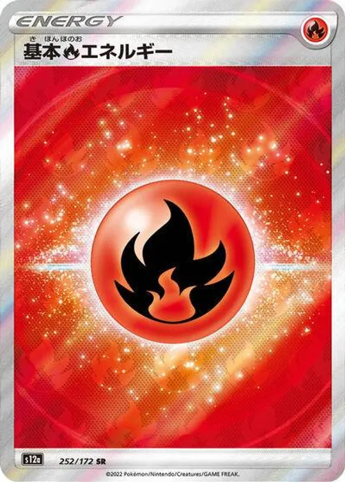 Fire Energy #252/172 None — S12a: VSTAR Universe