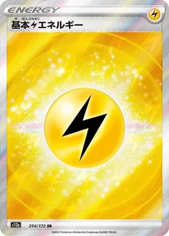 Lightning Energy #254/172 None — S12a: VSTAR Universe