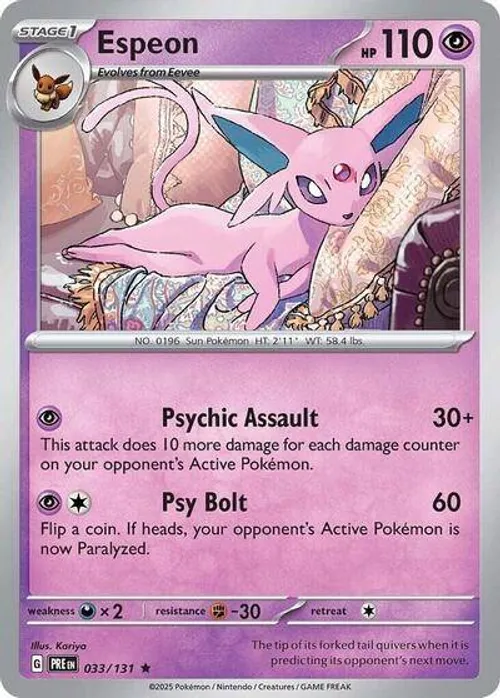 Squirtle #033/131 Rare — Pokémon TCG Pocket—Promos-A