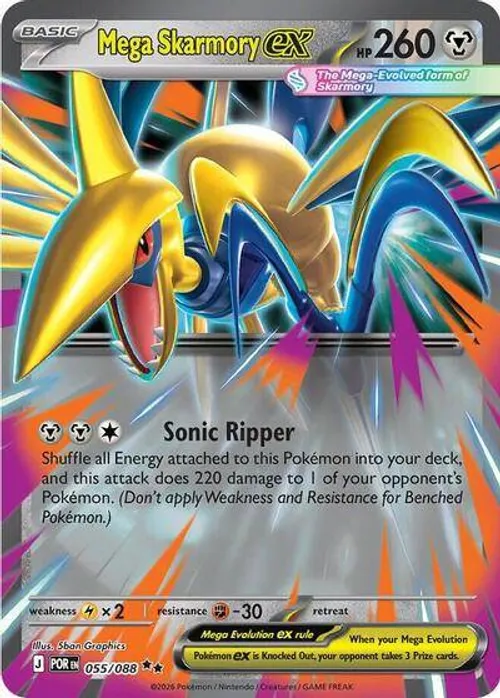Machamp #055/088 Double Rare — Pokémon TCG Pocket—Promos-A