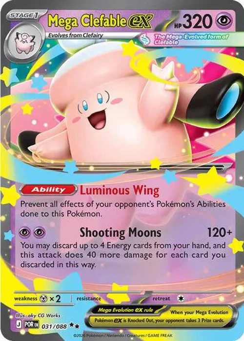 Cinccino #031/088 Double Rare — Pokémon TCG Pocket—Promos-A