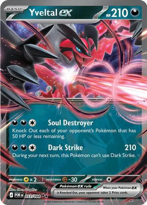Floatzel #053/088 Double Rare — Pokémon TCG Pocket—Promos-A