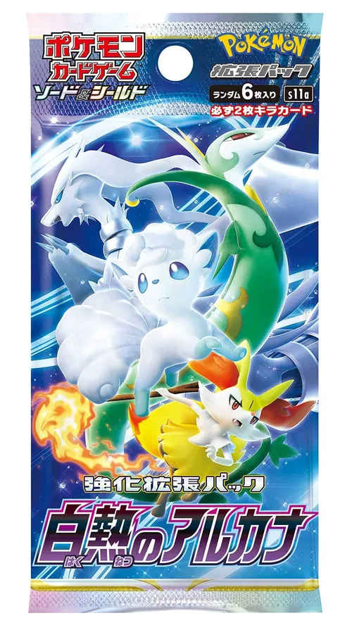 POKE-JP-INCANDESCENT-BOOSTER-PACK 1