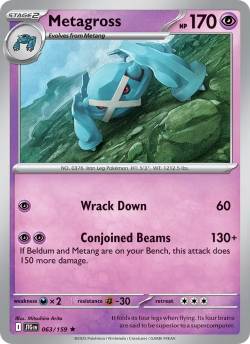 Metagross #063/159 Rare — Scarlet & Violet—Journey Together