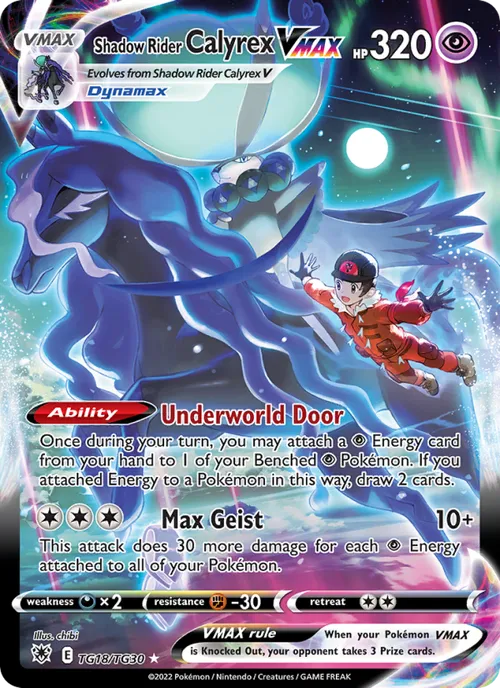 Shadow Rider Calyrex VMAX #TG18/TG30 Ultra Rare — Sword & Shield—Astral Radiance