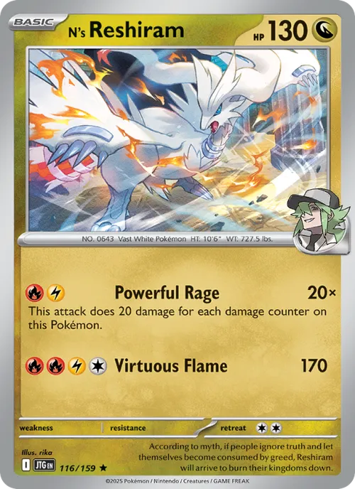 N's Reshiram #116/159 Rare — Scarlet & Violet—Journey Together