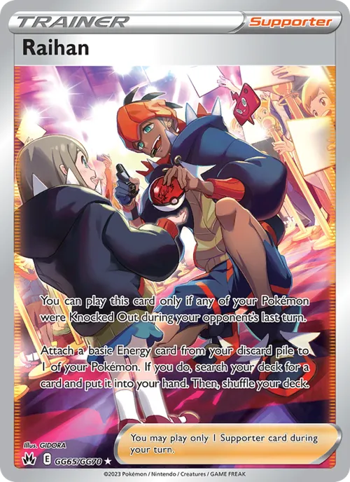Raihan #GG65/GG70 Ultra Rare — Sword & Shield—Crown Zenith