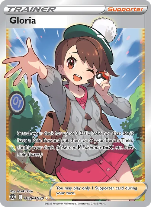 Gloria #TG26/TG30 Ultra Rare — Sword & Shield—Brilliant Stars