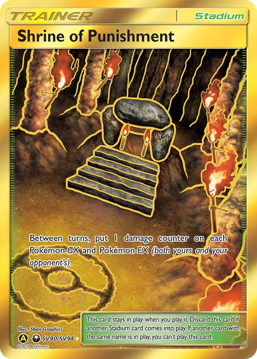 Shrine of Punishment #SV90/SV94 Shiny Holo Rare — Sun & Moon—Hidden Fates Shiny Vault