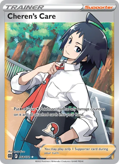 Cheren's Care (Full Art) #168/172 Ultra Rare — Sword & Shield—Brilliant Stars