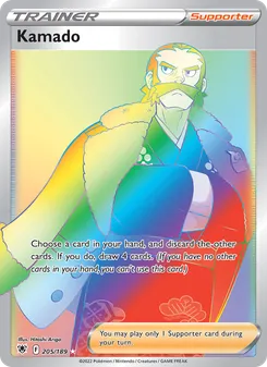 Kamado (Secret) #205/189 Secret Rare — Sword & Shield—Astral Radiance