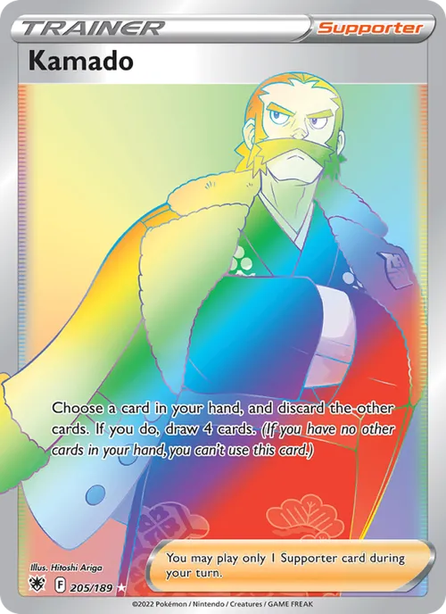 Kamado (Secret) #205/189 Secret Rare — Sword & Shield—Astral Radiance