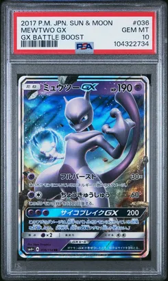 Pokémon - SM4+ Sun & Moon—GX Battle Boost - Japanese