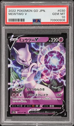 Pokémon - SWSH10.5 Sword & Shield—Pokémon GO - Japanese