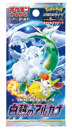 Incandescent Arcana Booster Packs – Japanese (1 pack, 6 cards)