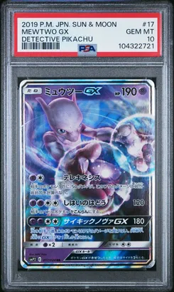 Pokémon - DET1 Detective Pikachu - Japanese