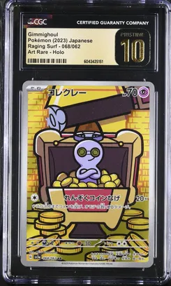 Pokémon - SV3A Scarlet & Violet—Raging Surf - Japanese