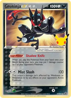 Greninja Star #SWSH144 Promo — Sword & Shield—SWSH Black Star Promos